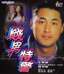 《我在未来等你》